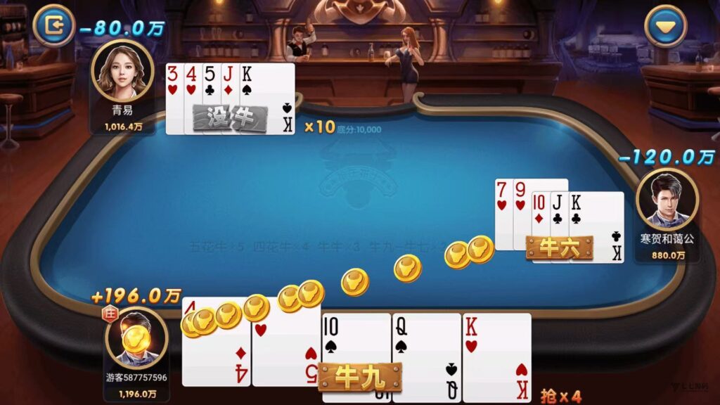 63棋牌平台系统源码H5+双端APP智能AI陪玩后台可控胜率插图17 63棋牌平台系统源码H5+双端APP智能AI陪玩后台可控胜率插图17