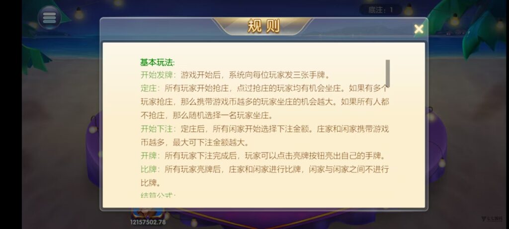 乐博互娱重度二开修复版源码|众人乐平台+后台控制+搭建教程插图58 乐博互娱重度二开修复版源码|众人乐平台+后台控制+搭建教程插图58