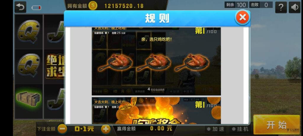 乐博互娱重度二开修复版源码|众人乐平台+后台控制+搭建教程插图43 乐博互娱重度二开修复版源码|众人乐平台+后台控制+搭建教程插图43
