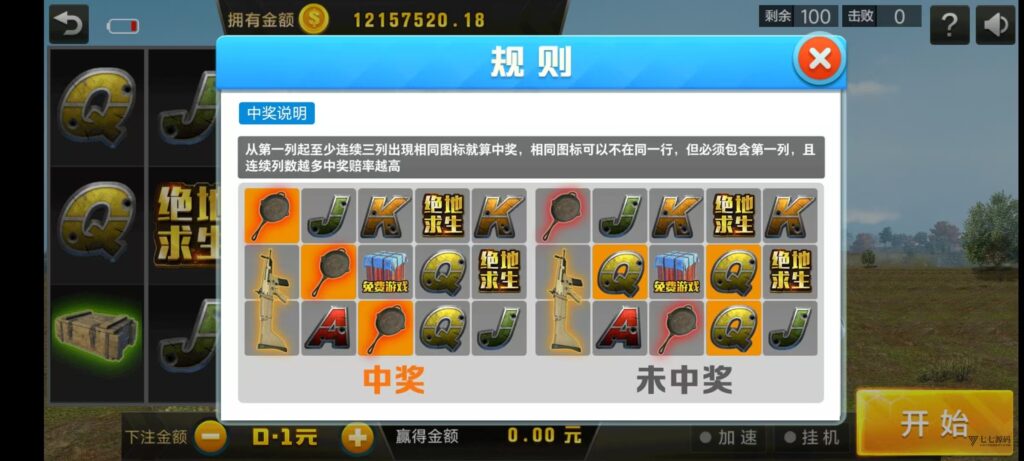 乐博互娱重度二开修复版源码|众人乐平台+后台控制+搭建教程插图39 乐博互娱重度二开修复版源码|众人乐平台+后台控制+搭建教程插图39