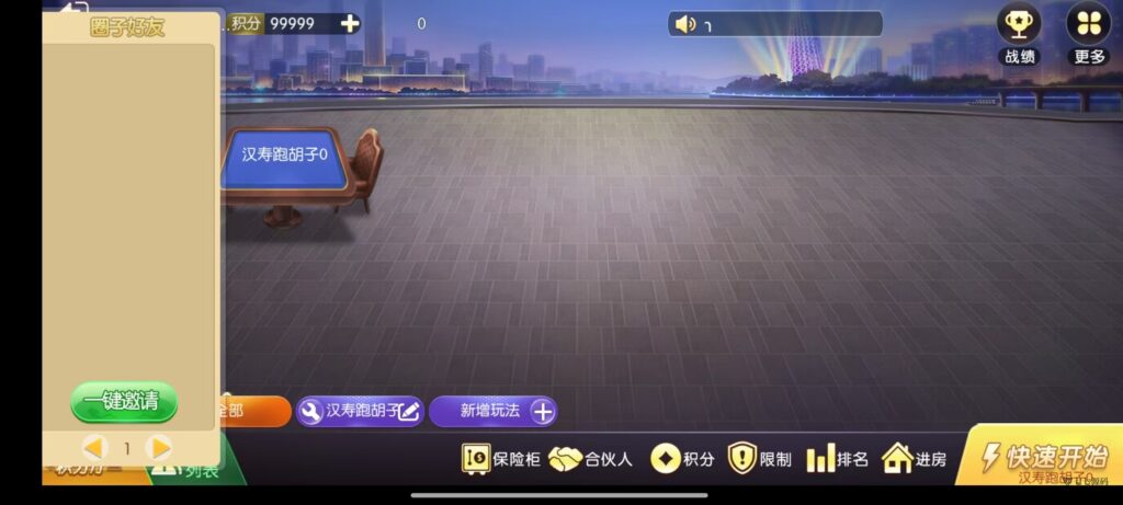 《新版老夫子棋牌双端完整源码》安卓/iOS+机器人+后台控制插图30 《新版老夫子棋牌双端完整源码》安卓/iOS+机器人+后台控制插图30