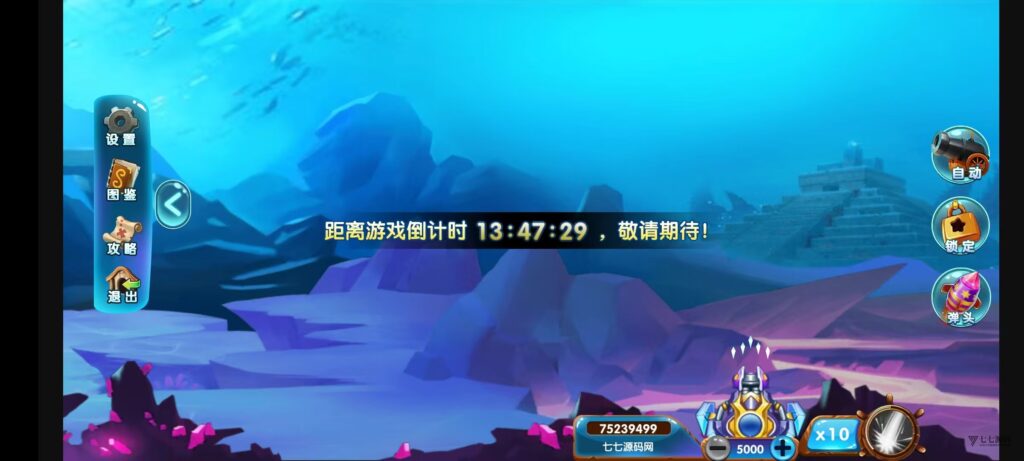 《海鸥捕鱼三端互通修复版》完整源码iOS/PC/安卓一键部署插图32 《海鸥捕鱼三端互通修复版》完整源码iOS/PC/安卓一键部署插图32