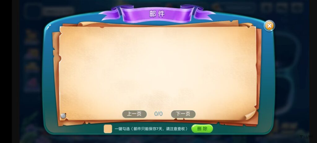 《海鸥捕鱼三端互通修复版》完整源码iOS/PC/安卓一键部署插图12 《海鸥捕鱼三端互通修复版》完整源码iOS/PC/安卓一键部署插图12