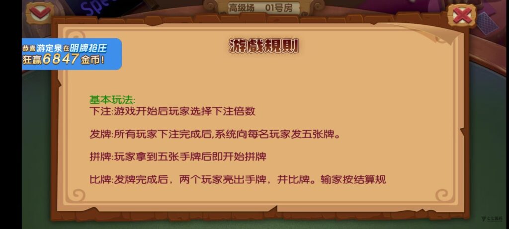 乐博互娱重度二开修复版源码|众人乐平台+后台控制+搭建教程插图71 乐博互娱重度二开修复版源码|众人乐平台+后台控制+搭建教程插图71