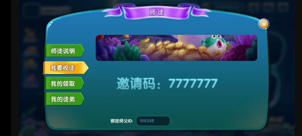 《海鸥捕鱼三端互通修复版》完整源码iOS/PC/安卓一键部署插图7 《海鸥捕鱼三端互通修复版》完整源码iOS/PC/安卓一键部署插图7