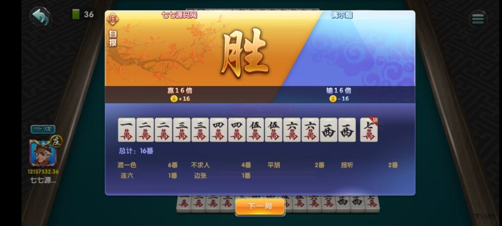 乐博互娱重度二开修复版源码|众人乐平台+后台控制+搭建教程插图65 乐博互娱重度二开修复版源码|众人乐平台+后台控制+搭建教程插图65