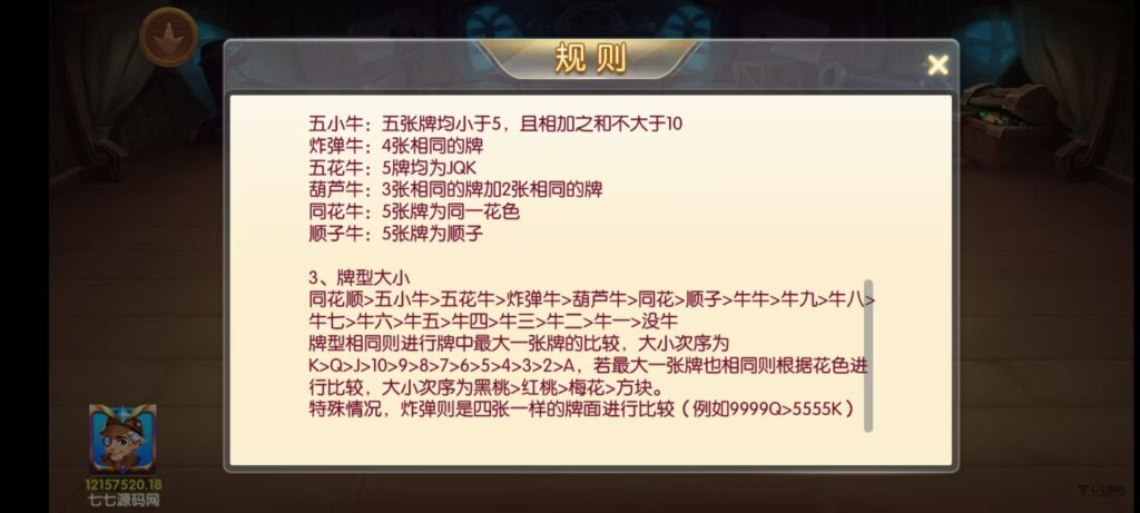 乐博互娱重度二开修复版源码|众人乐平台+后台控制+搭建教程插图49 乐博互娱重度二开修复版源码|众人乐平台+后台控制+搭建教程插图49
