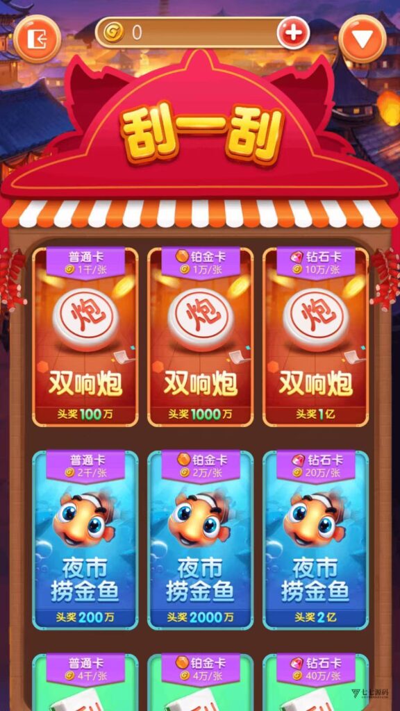 63棋牌平台系统源码H5+双端APP智能AI陪玩后台可控胜率插图18 63棋牌平台系统源码H5+双端APP智能AI陪玩后台可控胜率插图18