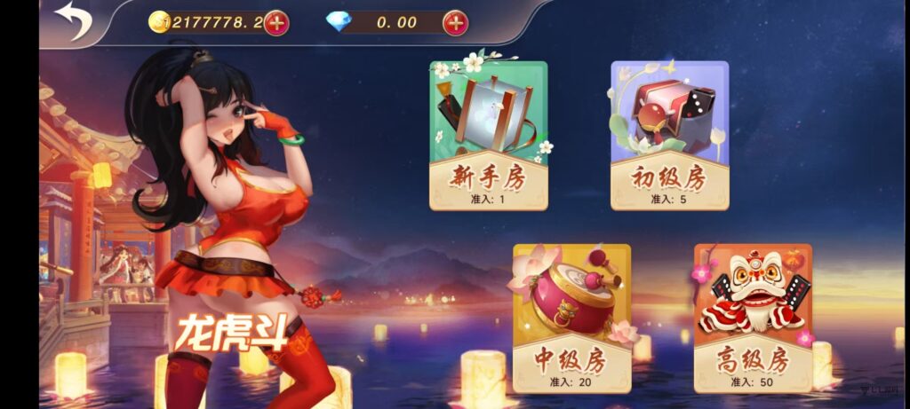 乐博互娱重度二开修复版源码|众人乐平台+后台控制+搭建教程插图86 乐博互娱重度二开修复版源码|众人乐平台+后台控制+搭建教程插图86