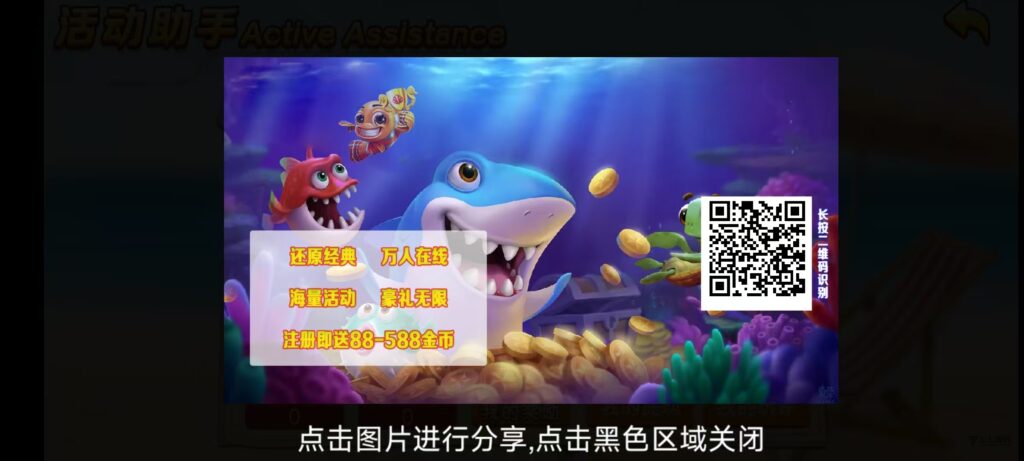 乐博互娱重度二开修复版源码|众人乐平台+后台控制+搭建教程插图15 乐博互娱重度二开修复版源码|众人乐平台+后台控制+搭建教程插图15