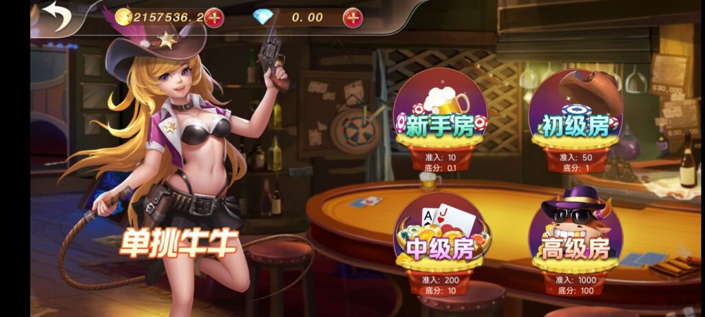 乐博互娱重度二开修复版源码|众人乐平台+后台控制+搭建教程插图70 乐博互娱重度二开修复版源码|众人乐平台+后台控制+搭建教程插图70