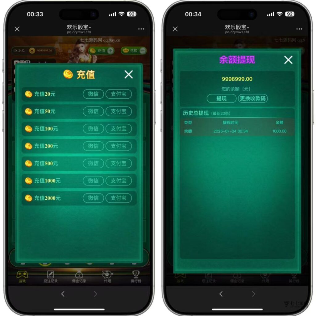 H5骰宝游戏修复版源码下载+已对接易码支付接口+搭建教程插图2 H5骰宝游戏修复版源码下载+已对接易码支付接口+搭建教程插图2