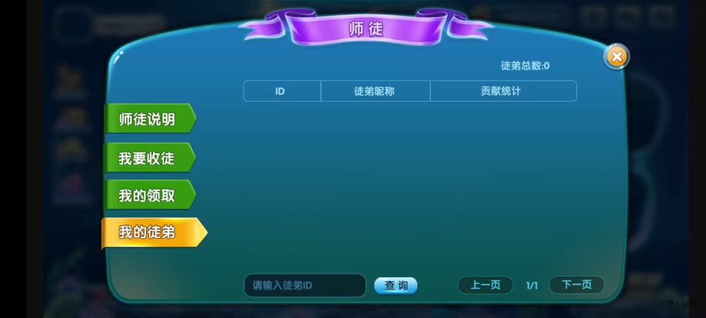 《海鸥捕鱼三端互通修复版》完整源码iOS/PC/安卓一键部署插图9 《海鸥捕鱼三端互通修复版》完整源码iOS/PC/安卓一键部署插图9