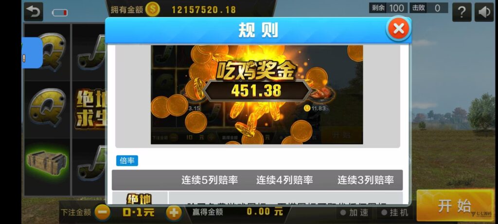 乐博互娱重度二开修复版源码|众人乐平台+后台控制+搭建教程插图44 乐博互娱重度二开修复版源码|众人乐平台+后台控制+搭建教程插图44