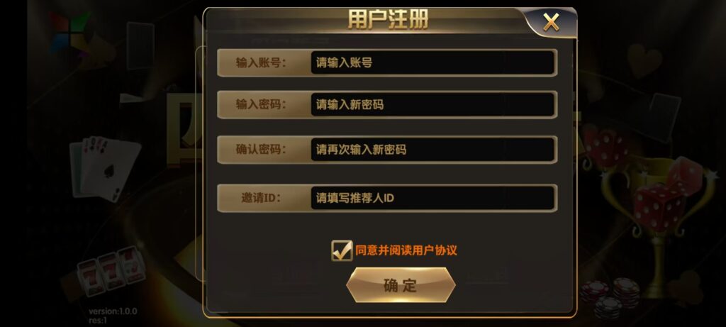 178星力捕鱼双端旗舰版完整APP+智能后台控制+搭建教程插图2 178星力捕鱼双端旗舰版完整APP+智能后台控制+搭建教程插图2