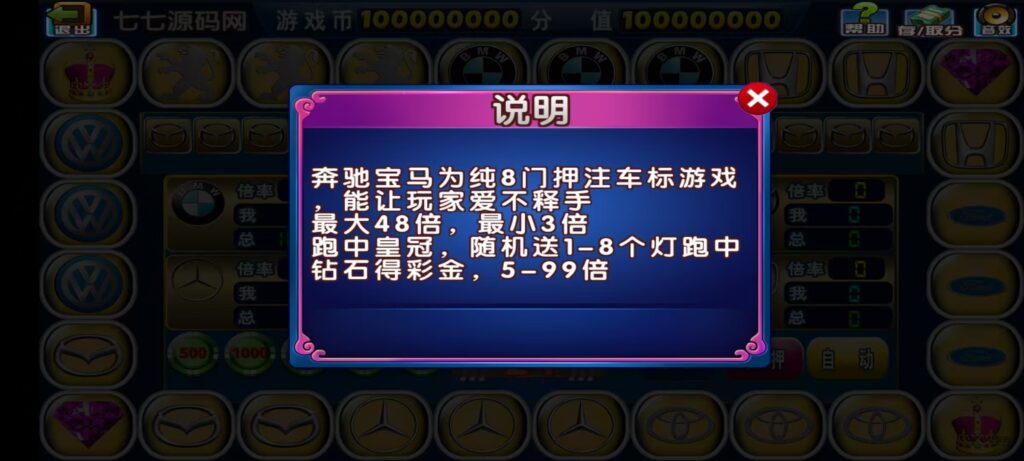 178星力捕鱼双端旗舰版完整APP+智能后台控制+搭建教程插图39 178星力捕鱼双端旗舰版完整APP+智能后台控制+搭建教程插图39
