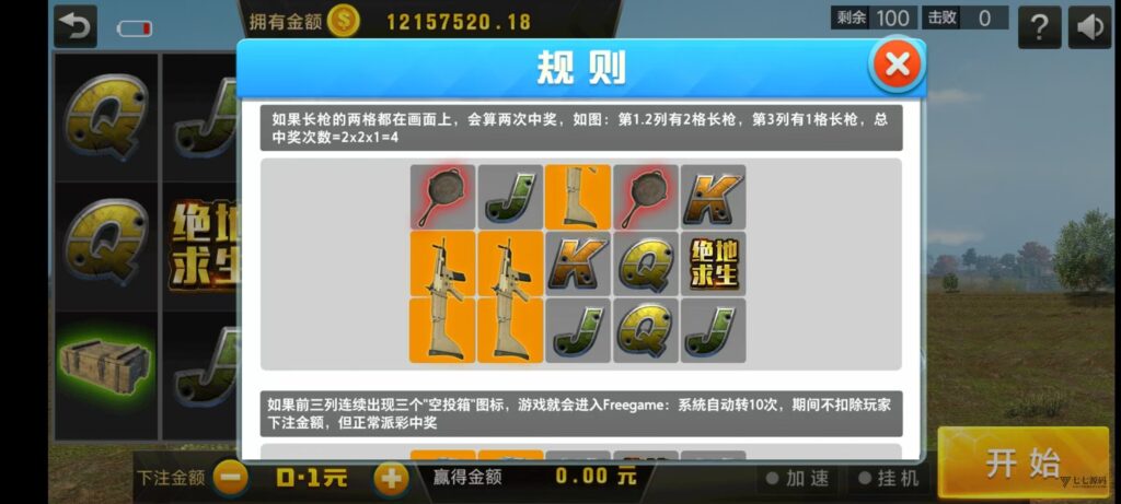 乐博互娱重度二开修复版源码|众人乐平台+后台控制+搭建教程插图41 乐博互娱重度二开修复版源码|众人乐平台+后台控制+搭建教程插图41