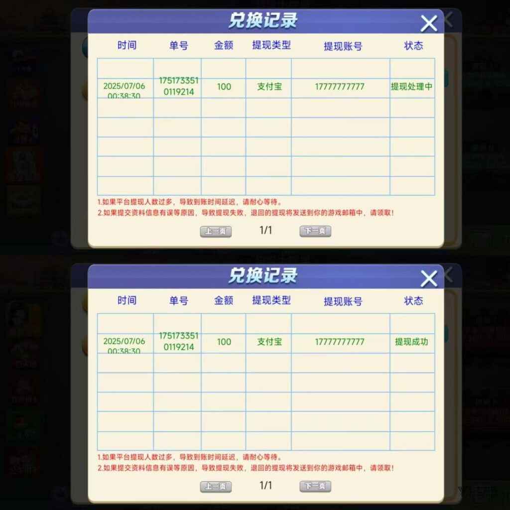 朋友圈棋牌源码修复版/后台带单控群控/安卓苹果双端+搭建教程插图29 朋友圈棋牌源码修复版/后台带单控群控/安卓苹果双端+搭建教程插图29