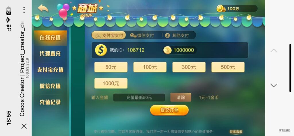 H5网狐卓越版修复版源码/附带详细视频安装配置教程插图5 H5网狐卓越版修复版源码/附带详细视频安装配置教程插图5