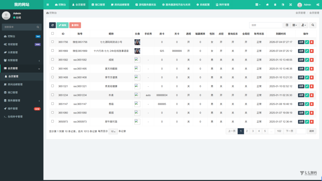 H5棋牌神兽系列:比邻大厅积分房卡双玩法APP打包+搭建教程插图24 H5棋牌神兽系列:比邻大厅积分房卡双玩法APP打包+搭建教程插图24
