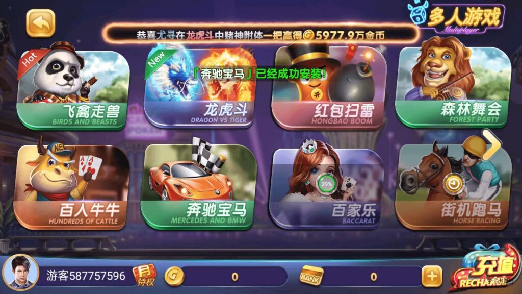 63棋牌平台系统源码H5+双端APP智能AI陪玩后台可控胜率插图2 63棋牌平台系统源码H5+双端APP智能AI陪玩后台可控胜率插图2