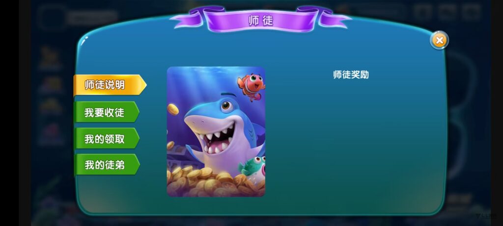 《海鸥捕鱼三端互通修复版》完整源码iOS/PC/安卓一键部署插图6 《海鸥捕鱼三端互通修复版》完整源码iOS/PC/安卓一键部署插图6