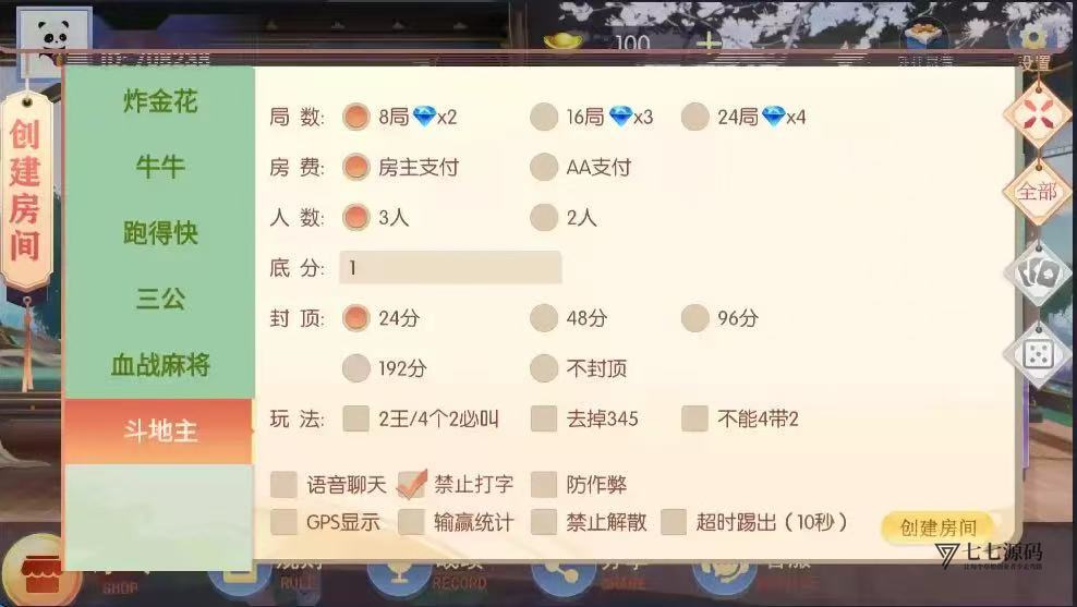 百游闲游联盟房卡棋牌游戏源码独家首发-从零搭建完整教程插图1 百游闲游联盟房卡棋牌游戏源码独家首发-从零搭建完整教程插图1