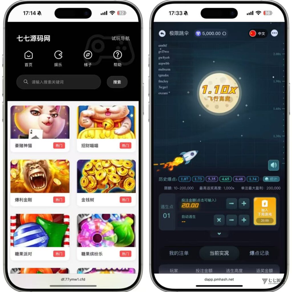 全开源自适应导航页源码|带在线模拟器试玩|网站推广神器插图5 全开源自适应导航页源码|带在线模拟器试玩|网站推广神器插图5
