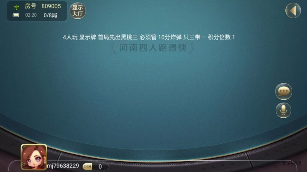 盛游河南房卡游戏源码+双端部署教程(安卓/iOS+视频教学)插图25 盛游河南房卡游戏源码+双端部署教程(安卓/iOS+视频教学)插图25