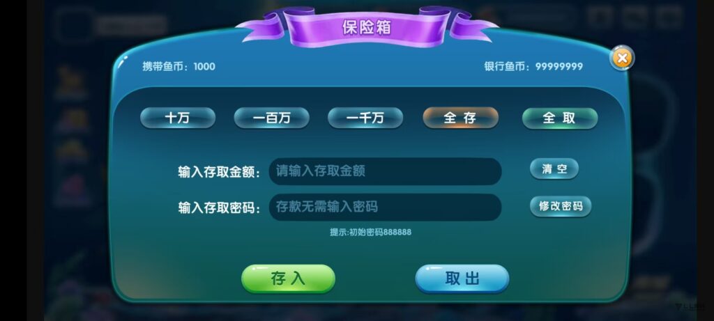 《海鸥捕鱼三端互通修复版》完整源码iOS/PC/安卓一键部署插图14 《海鸥捕鱼三端互通修复版》完整源码iOS/PC/安卓一键部署插图14