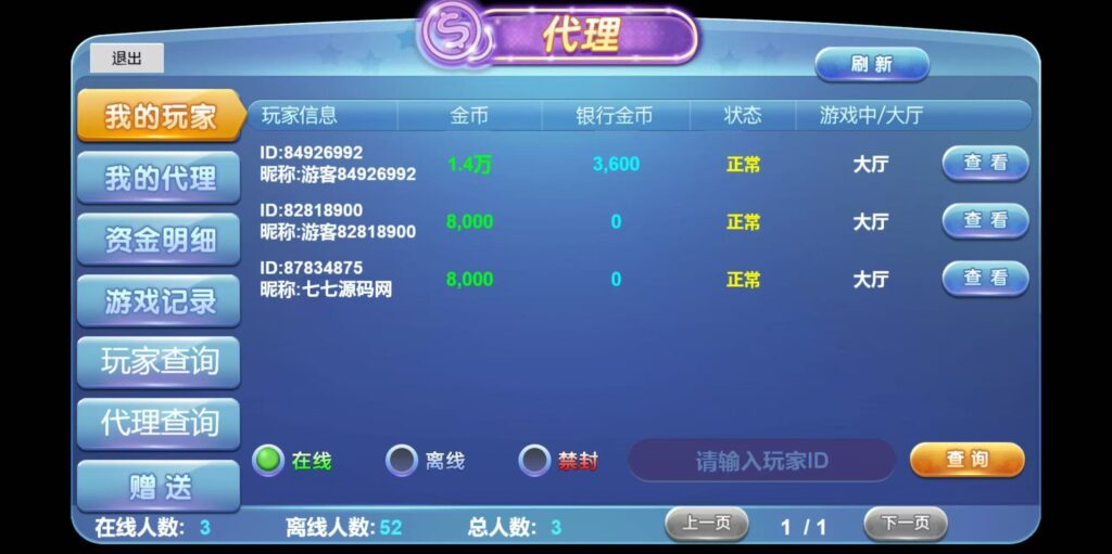 KG娱乐PG游戏全源码Cocos前端+PHP后端/可控后台/智能陪玩机器人插图20