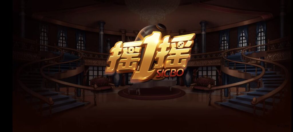 乐博互娱重度二开修复版源码|众人乐平台+后台控制+搭建教程插图106 乐博互娱重度二开修复版源码|众人乐平台+后台控制+搭建教程插图106