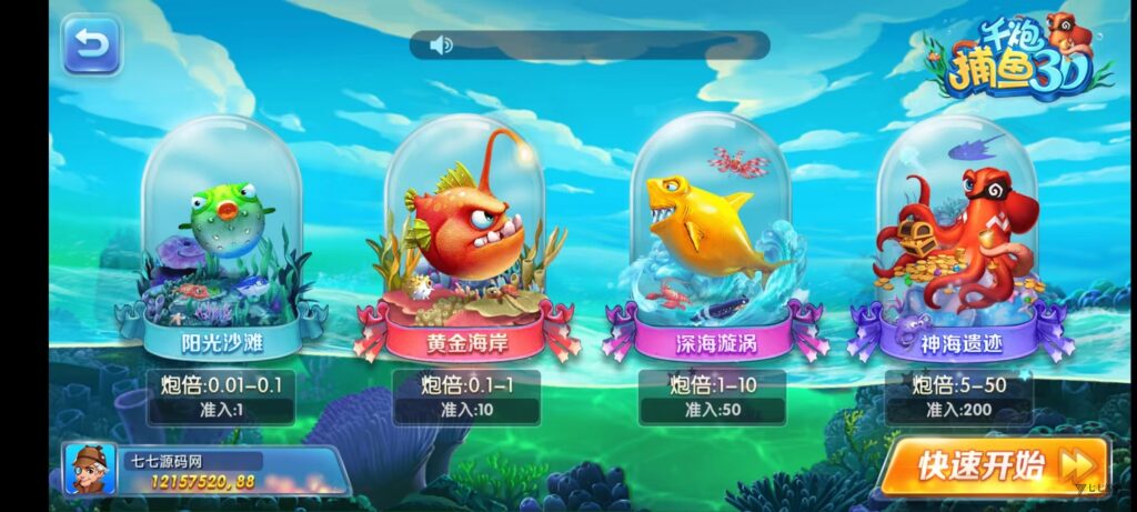 乐博互娱重度二开修复版源码|众人乐平台+后台控制+搭建教程插图16 乐博互娱重度二开修复版源码|众人乐平台+后台控制+搭建教程插图16