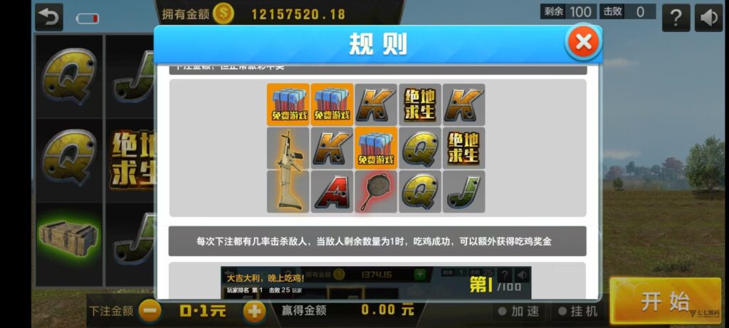 乐博互娱重度二开修复版源码|众人乐平台+后台控制+搭建教程插图42 乐博互娱重度二开修复版源码|众人乐平台+后台控制+搭建教程插图42
