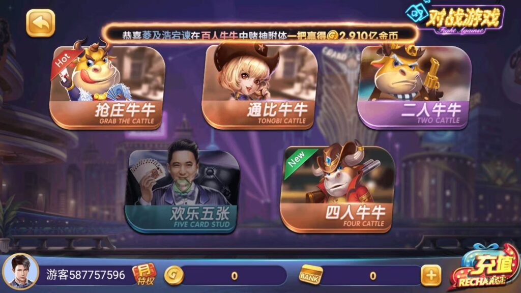 63棋牌平台系统源码H5+双端APP智能AI陪玩后台可控胜率插图4 63棋牌平台系统源码H5+双端APP智能AI陪玩后台可控胜率插图4
