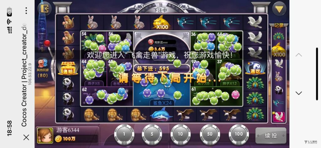 H5网狐卓越版修复版源码/附带详细视频安装配置教程插图15 H5网狐卓越版修复版源码/附带详细视频安装配置教程插图15