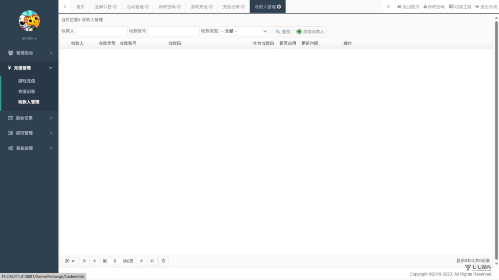 178星力捕鱼双端旗舰版完整APP+智能后台控制+搭建教程插图55 178星力捕鱼双端旗舰版完整APP+智能后台控制+搭建教程插图55