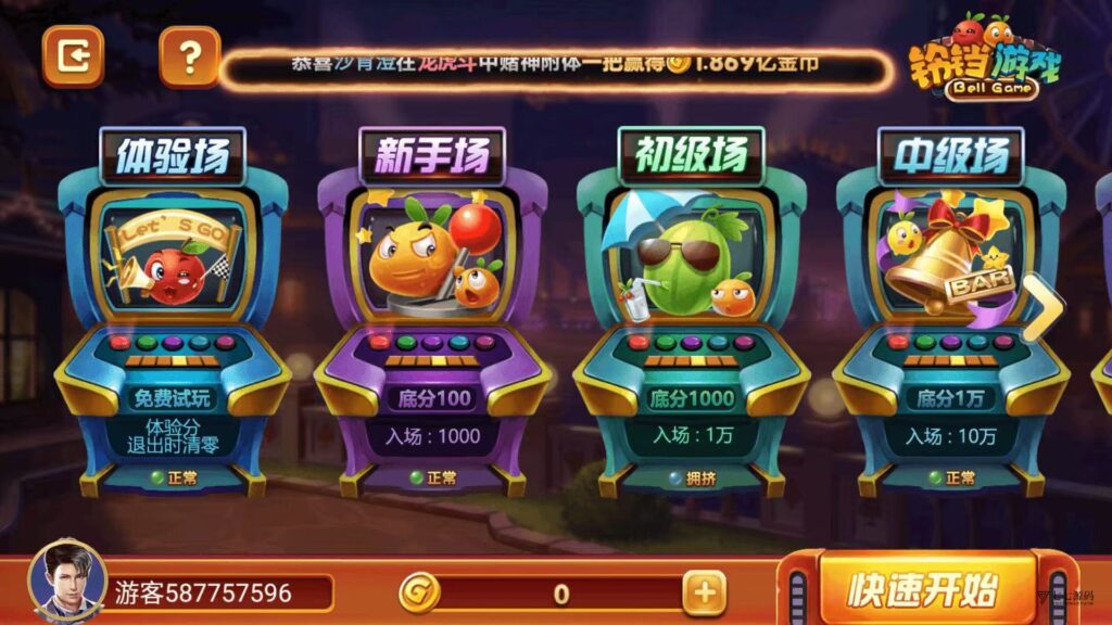 63棋牌平台系统源码H5+双端APP智能AI陪玩后台可控胜率插图12 63棋牌平台系统源码H5+双端APP智能AI陪玩后台可控胜率插图12
