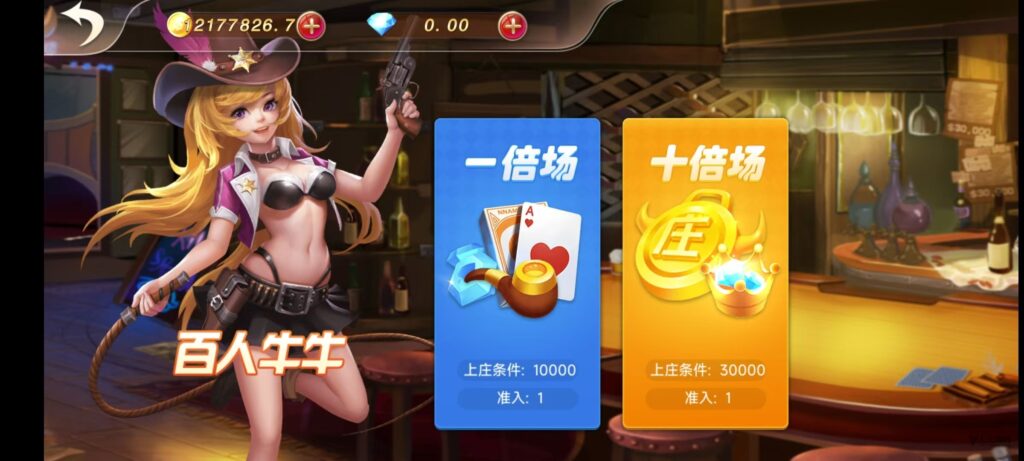 乐博互娱重度二开修复版源码|众人乐平台+后台控制+搭建教程插图90 乐博互娱重度二开修复版源码|众人乐平台+后台控制+搭建教程插图90