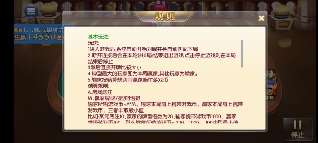 乐博互娱重度二开修复版源码|众人乐平台+后台控制+搭建教程插图74 乐博互娱重度二开修复版源码|众人乐平台+后台控制+搭建教程插图74