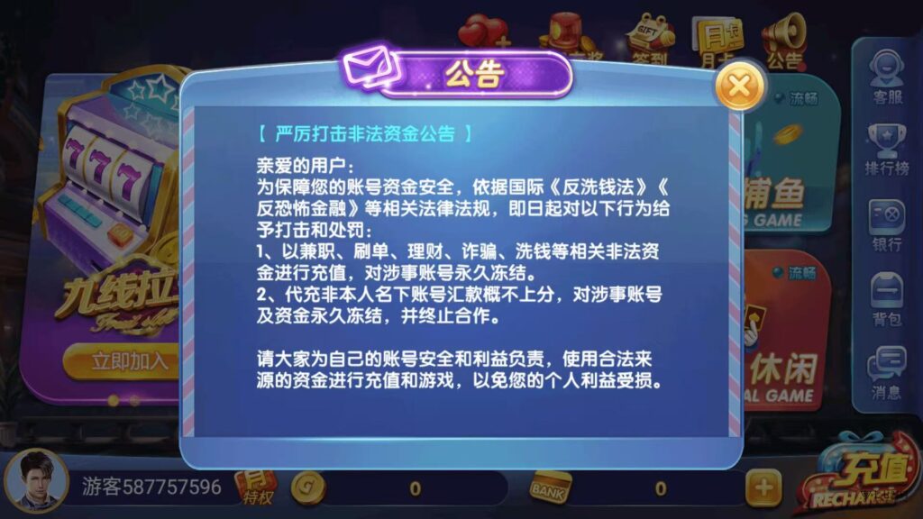63棋牌平台系统源码H5+双端APP智能AI陪玩后台可控胜率插图6 63棋牌平台系统源码H5+双端APP智能AI陪玩后台可控胜率插图6