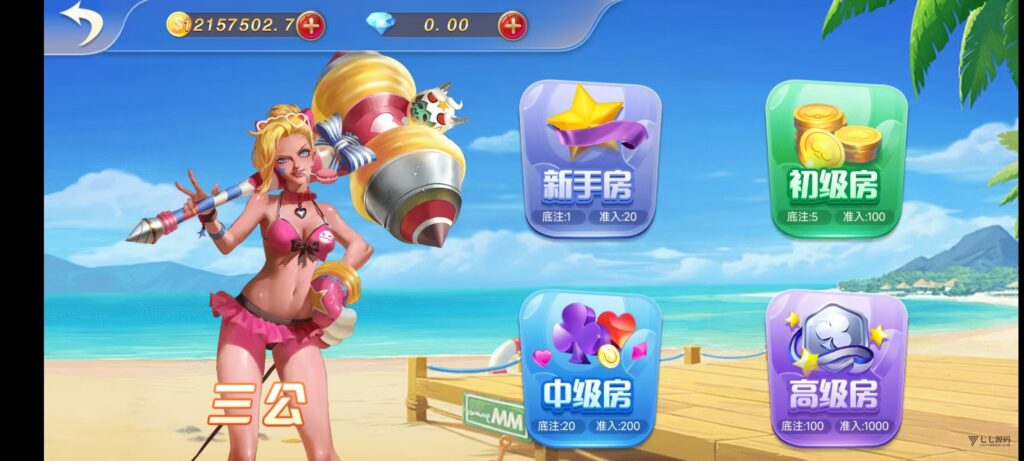 乐博互娱重度二开修复版源码|众人乐平台+后台控制+搭建教程插图57 乐博互娱重度二开修复版源码|众人乐平台+后台控制+搭建教程插图57