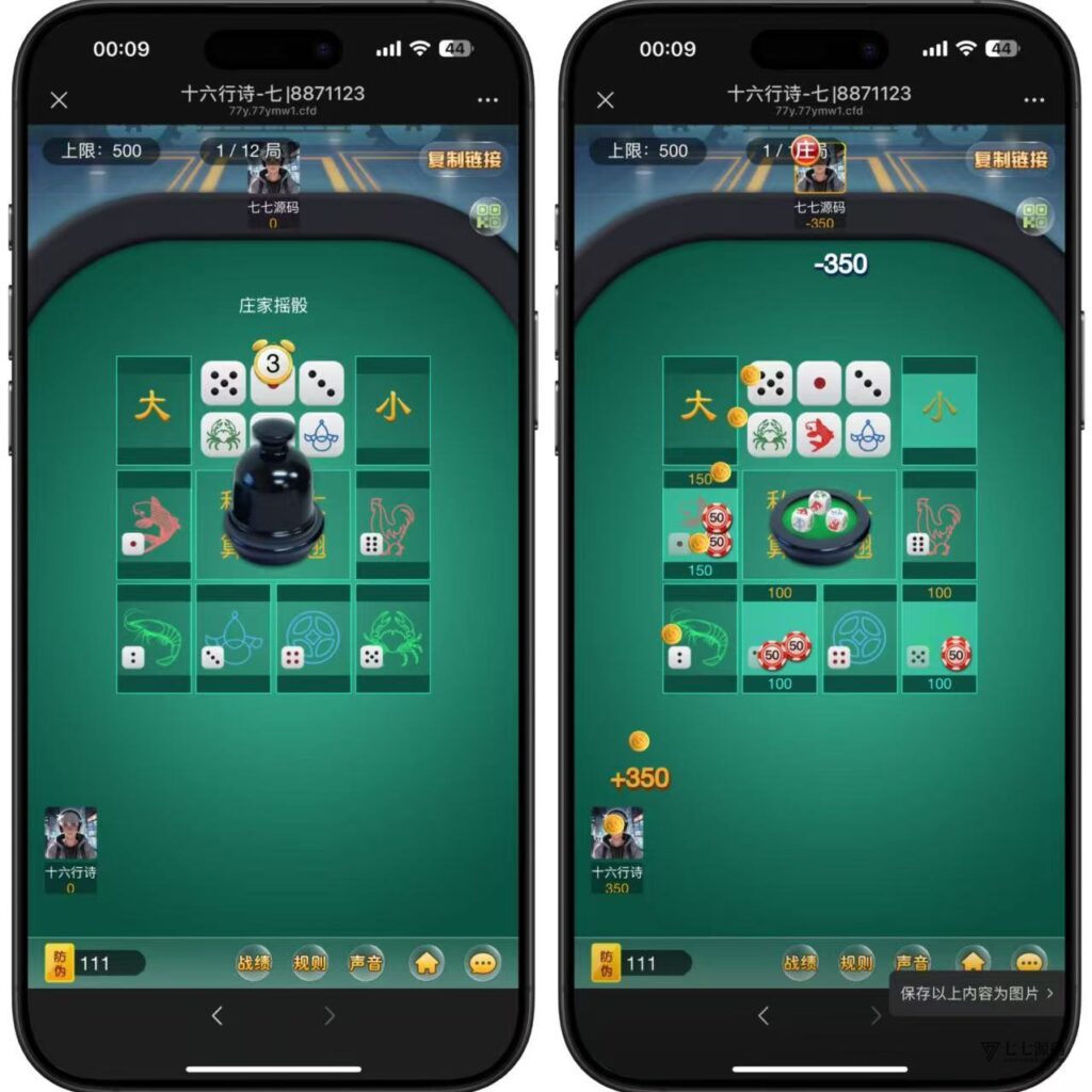 H5棋牌神兽系列:比邻大厅积分房卡双玩法APP打包+搭建教程插图14 H5棋牌神兽系列:比邻大厅积分房卡双玩法APP打包+搭建教程插图14