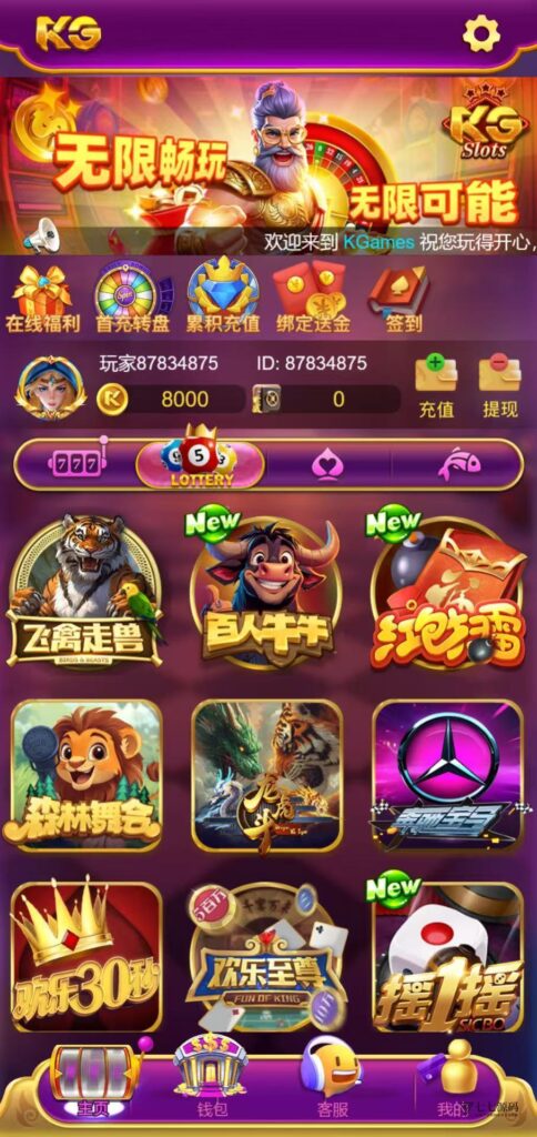 KG娱乐PG游戏全源码Cocos前端+PHP后端/可控后台/智能陪玩机器人插图5