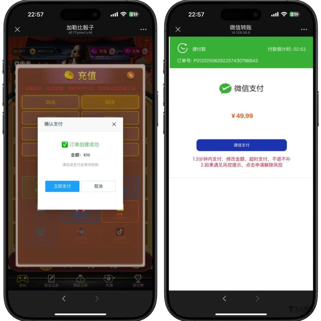 H5极速骰子PHP源码下载+易支付免签接口+搭建教程|修复版插图5 H5极速骰子PHP源码下载+易支付免签接口+搭建教程|修复版插图5