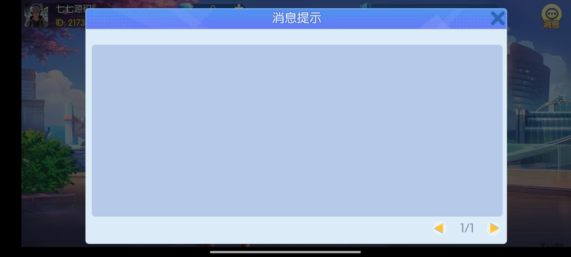 《新版老夫子棋牌双端完整源码》安卓/iOS+机器人+后台控制插图29 《新版老夫子棋牌双端完整源码》安卓/iOS+机器人+后台控制插图29