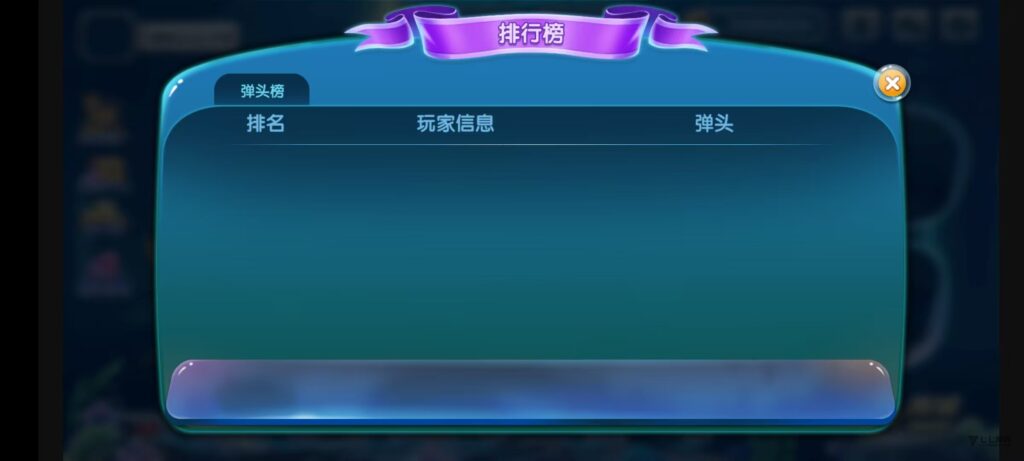 《海鸥捕鱼三端互通修复版》完整源码iOS/PC/安卓一键部署插图10 《海鸥捕鱼三端互通修复版》完整源码iOS/PC/安卓一键部署插图10