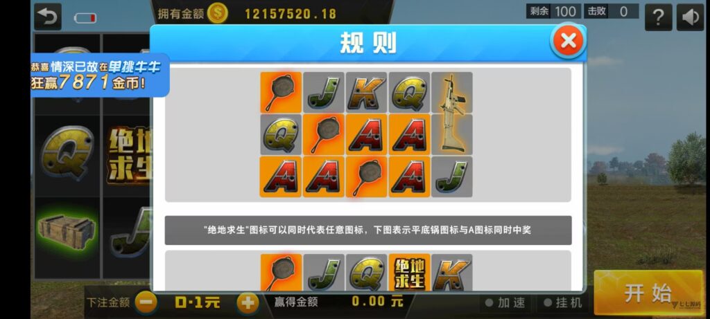 乐博互娱重度二开修复版源码|众人乐平台+后台控制+搭建教程插图40 乐博互娱重度二开修复版源码|众人乐平台+后台控制+搭建教程插图40