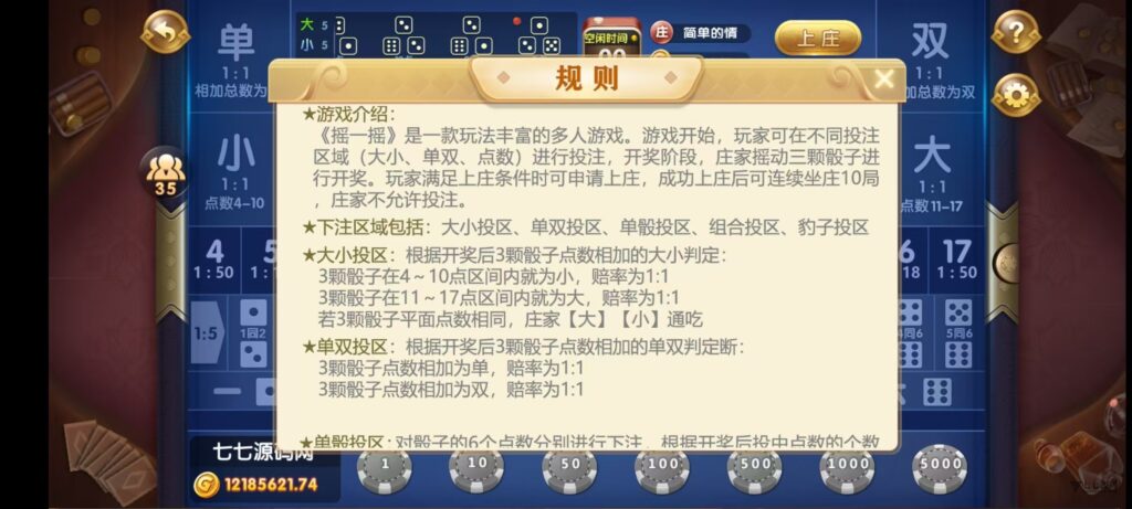 乐博互娱重度二开修复版源码|众人乐平台+后台控制+搭建教程插图105 乐博互娱重度二开修复版源码|众人乐平台+后台控制+搭建教程插图105