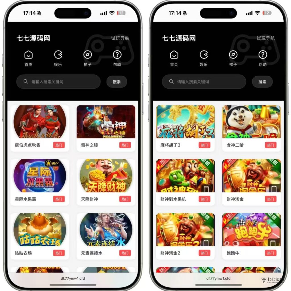 全开源自适应导航页源码|带在线模拟器试玩|网站推广神器插图1 全开源自适应导航页源码|带在线模拟器试玩|网站推广神器插图1